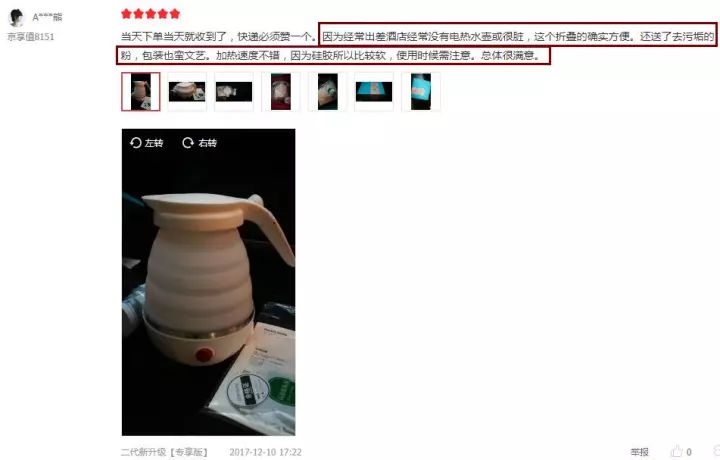 、自己出差再也不怕水壶脏了！全球通用！尊龙凯时人生就博登录带孩子、老人出行(图29)